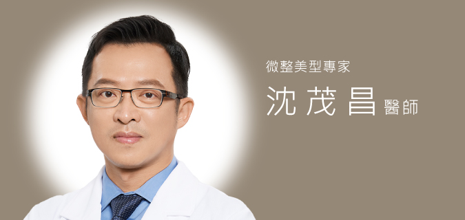 減重效果